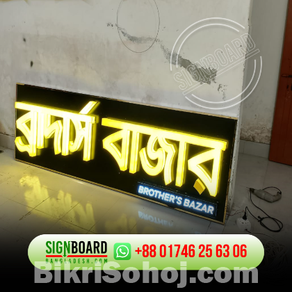 LED Sign Board Design Agency in Dhaka